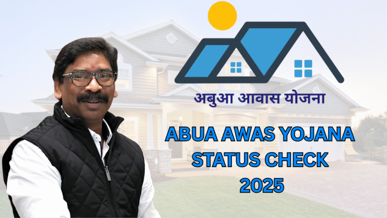 Abua Awas Yojana Status Check 2025